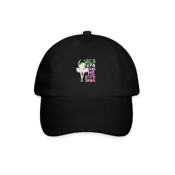 Drôle de citation Fille Ballerine Belle - Casquette classique - noir/noir - Devant