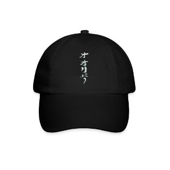 Oliver (japonais) NOM - Casquette classique - noir/noir - Devant