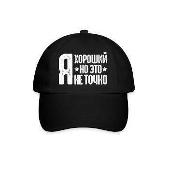 I am good saying in Russian Russak Russia - Baseball Cap - black/black - Front