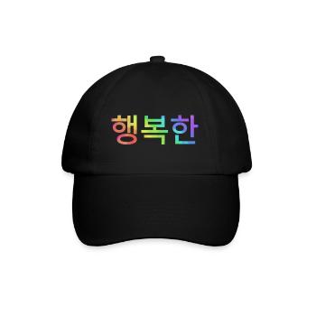 Koreanisch Hangul für happy - Baseballkappe - Schwarz/Schwarz - Vorne