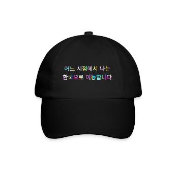 At some point I move to Korea - saying - Baseball Cap - black/black - Front