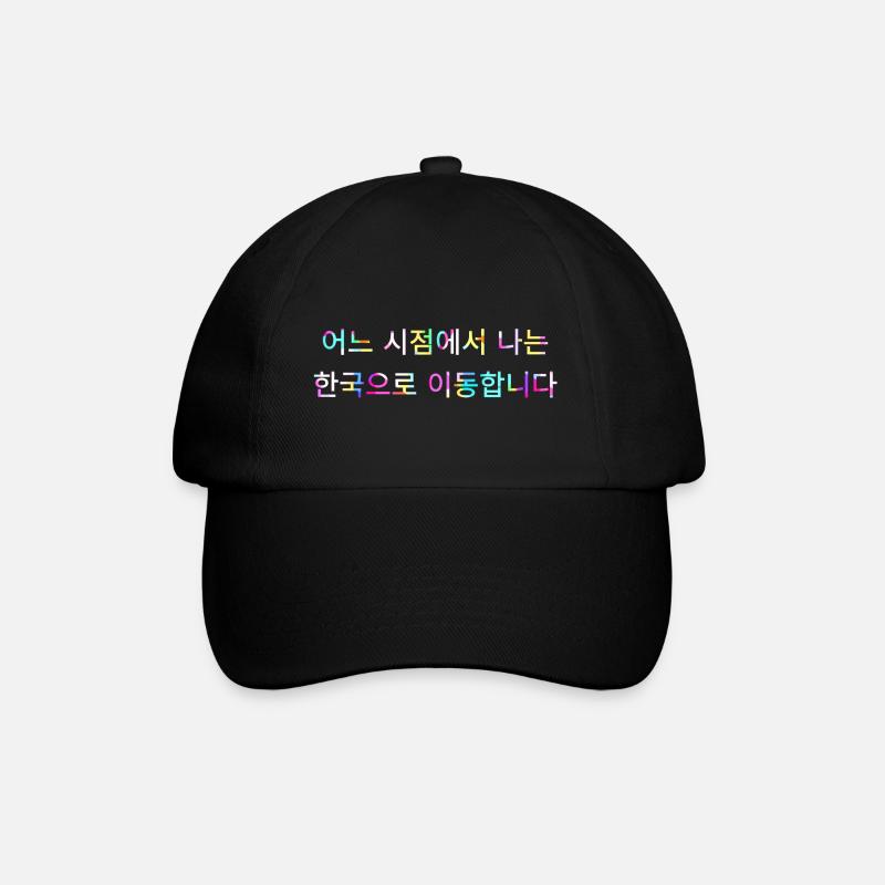 Irgendwann ziehe ich nach Korea - Spruch - Baseballkappe - Schwarz/Schwarz