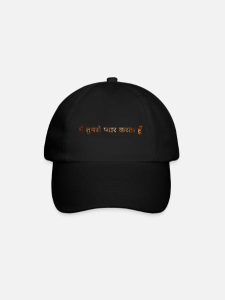 Ich liebe dich - Hindi - Gold - Baseballkappe - Schwarz/Schwarz