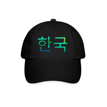 Coréen, coréen écrit, coréen - Casquette classique - noir/noir - Devant