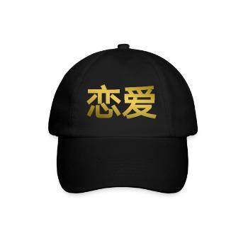 Amoureux de chinois - Casquette classique - noir/noir - Devant