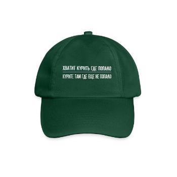 Ukranian disant mème Arrêtez de fumer n’importe où - Casquette classique - vert bouteille - Devant