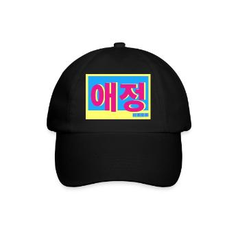 Coréen - Casquette classique - noir/noir - Devant