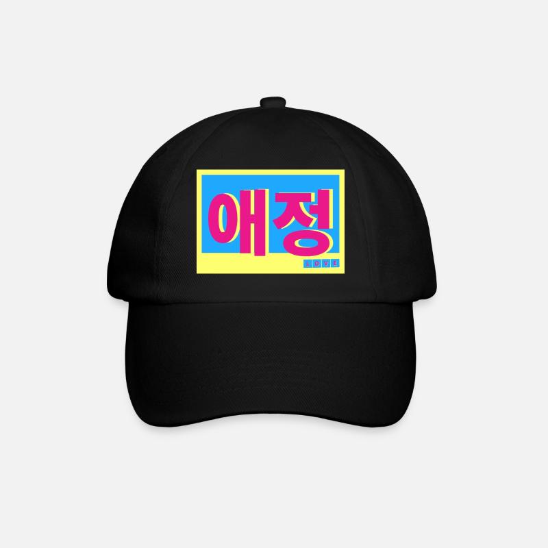 Koreanisch - Baseballkappe - Schwarz/Schwarz