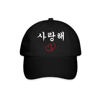 Saranghae I Love You In Korean Hangul Kpop Music - Casquette classique - noir/noir - Devant