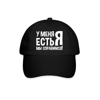 J’ai moi-même dit en costume russe Russie - Casquette classique - noir/noir - Devant