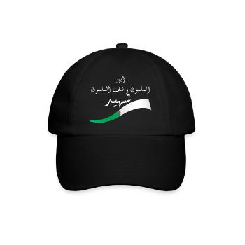 Eine Million Märtyrer - Geschenkidee Algerien - Baseballkappe - Schwarz/Schwarz - Vorne