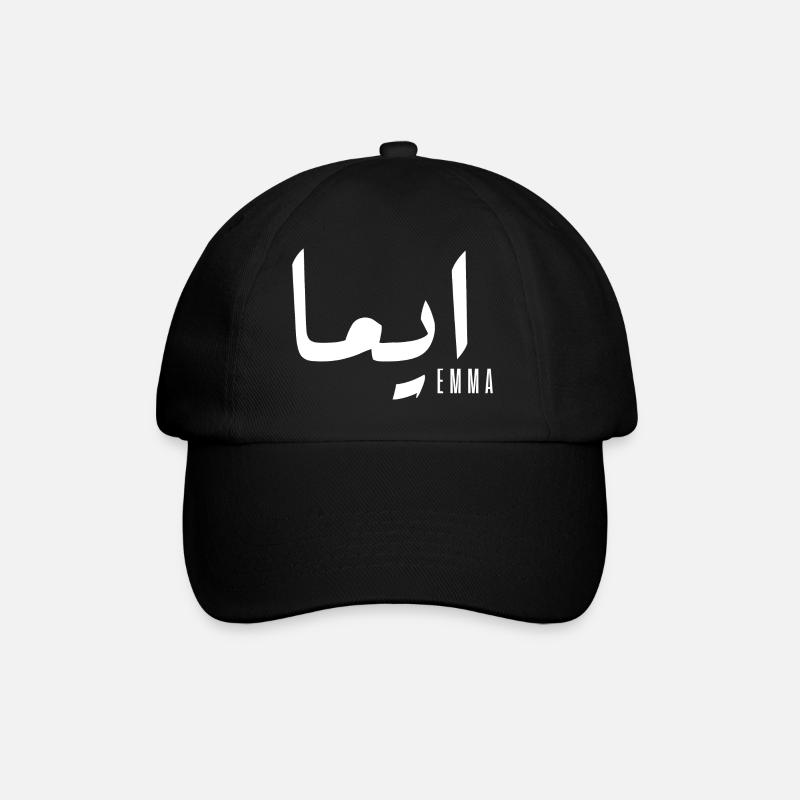 Emma prénom en arabe - Casquette classique - noir/noir