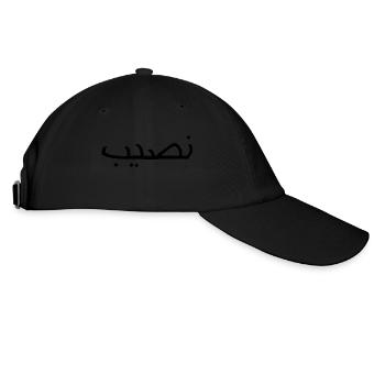 Nasib - Baseballkappe - Schwarz/Schwarz - Rechts