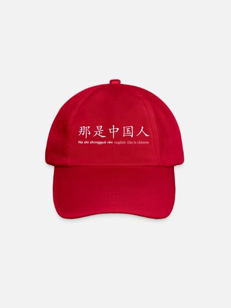 this is chinese - Baseballkappe - klassisch Rot