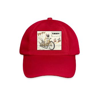 Bulldog Bike Brigade - Baseball Cap - classic red - Front