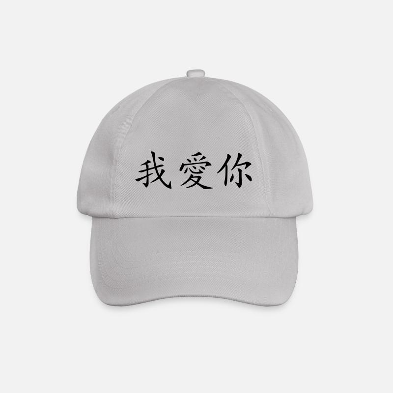 ich_liebe_dich - Casquette classique - bruyère