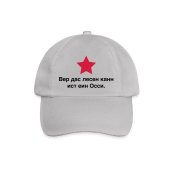 Whoever can read this is an Ossi. East Germany 89 - Baseball Cap - grey - Front