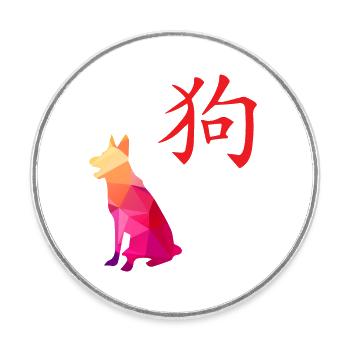Chinese Zodiacs chien année de l’idée de cadeau de chien - Magnet rond - blanc - Devant