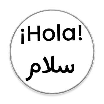 Hello in Arabic - Round  fridge magnet - white - Front