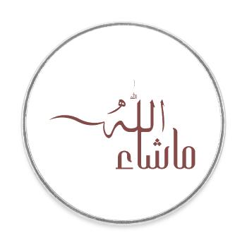 Mashallah in Arabic - Round  fridge magnet - white - Front
