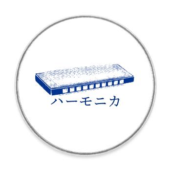 Harmonica Blues Japanese - Runder Kühlschrankmagnet - Weiß - Vorne