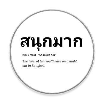 thai sprache - Runder Kühlschrankmagnet - Weiß - Vorne