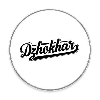 Dzhokhar Dudaev - Round  fridge magnet - white - Front