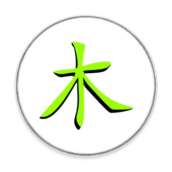 Baum_3d Kanji - Runder Kühlschrankmagnet - Weiß - Vorne
