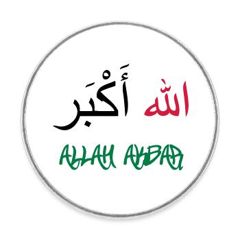 Allah Akbar - Runder Kühlschrankmagnet - Weiß - Vorne