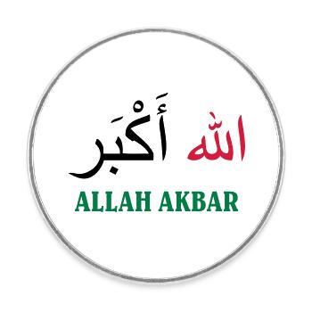 Allah Akbar - Runder Kühlschrankmagnet - Weiß - Vorne