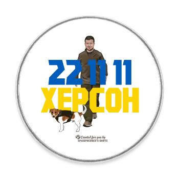 Kherson Ukraine Liberation Day - Round  fridge magnet - white - Front