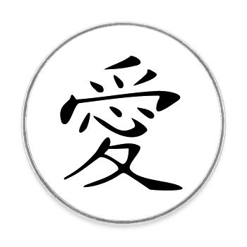 Love Kanji - Round  fridge magnet - white - Front