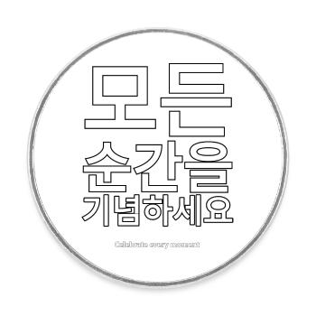 Korean - Round  fridge magnet - white - Front