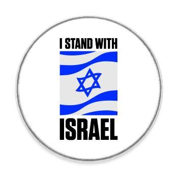 Je suis aux côtés d’Israël - Magnet rond - blanc - Devant