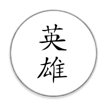 Hero Kanji - Magnet rond - blanc - Devant