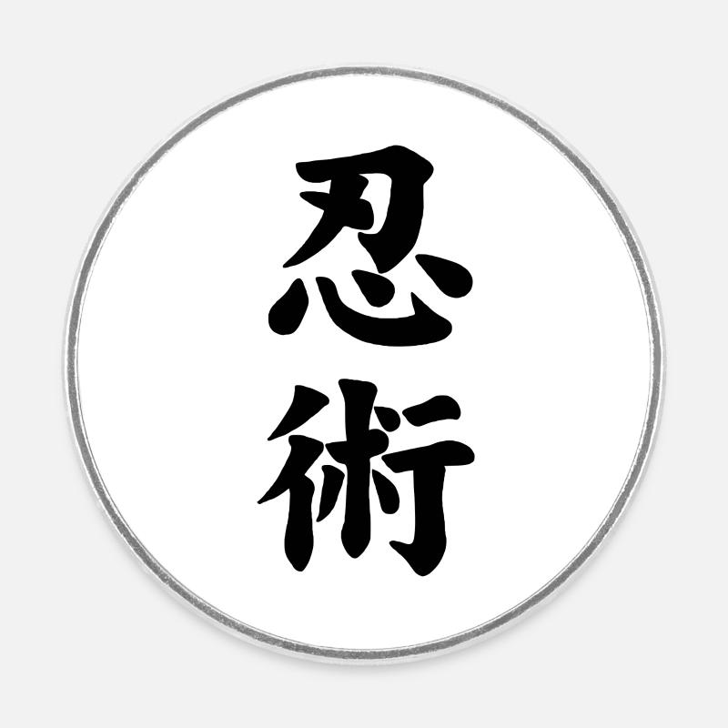 Ninjutsu - Magnet rond - blanc
