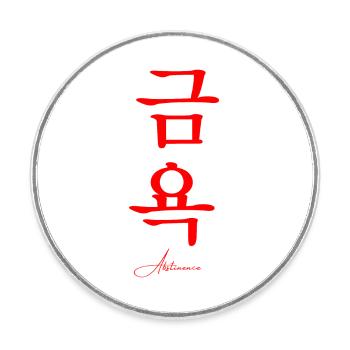 Korean - Round  fridge magnet - white - Front