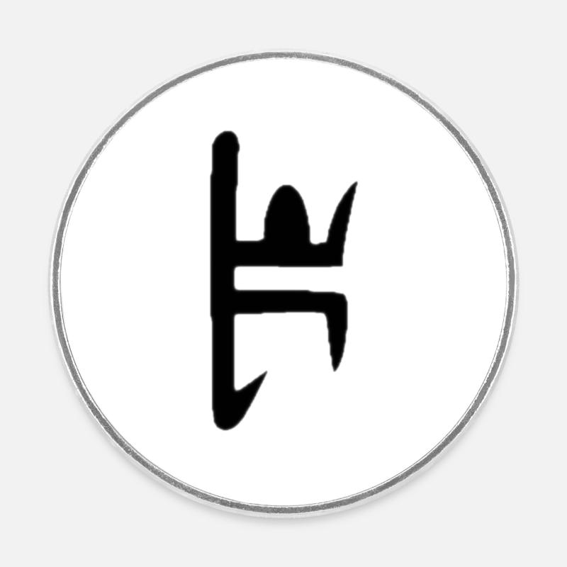 d2r rune ber - Magnet rond - blanc