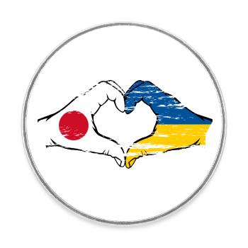 Japon Ukraine Drapeau Mains Coeur Forme Utilisé - Magnet rond - blanc - Devant
