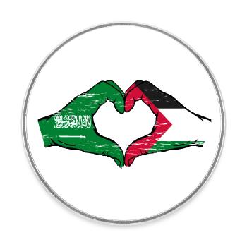 Saudi Arabia Palestine Flag Hands Heart Shape Used - Round  fridge magnet - white - Front
