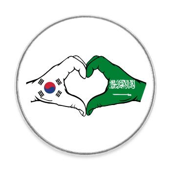 Corée du Sud Arabie Saoudite Drapeau Mains Coeur Forme - Magnet rond - blanc - Devant