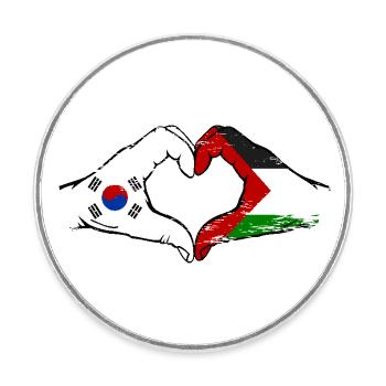Corée du Sud Palestine Drapeau Mains Coeur Forme Utilisé - Magnet rond - blanc - Devant
