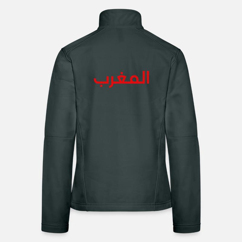 Simple and elegant Arabic letters from Morocco Women's Softshell Jacket