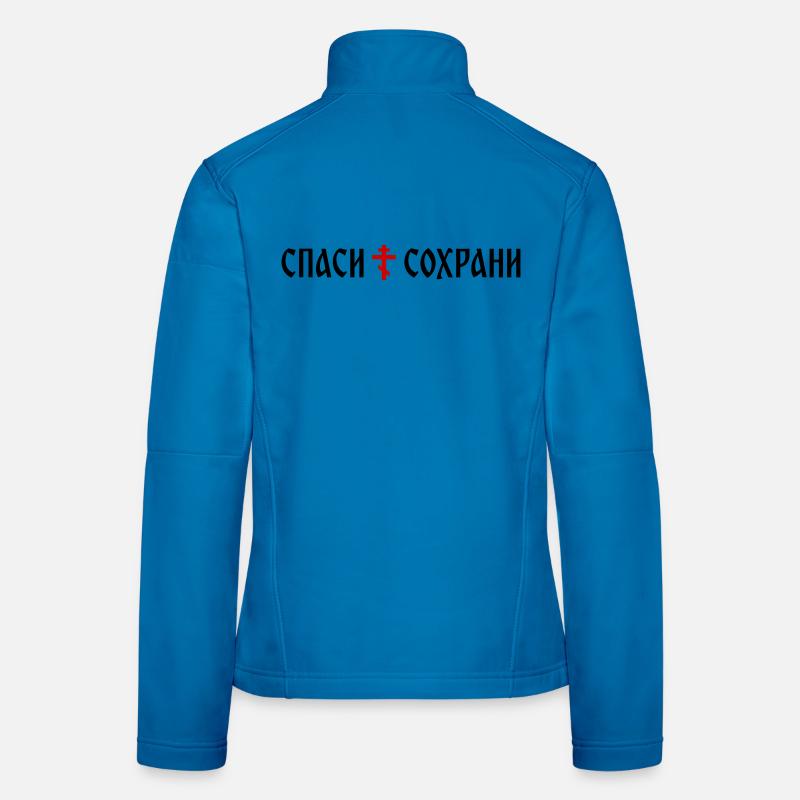 Спаси и сохрани (format banner) Veste en tissu softshell Femme