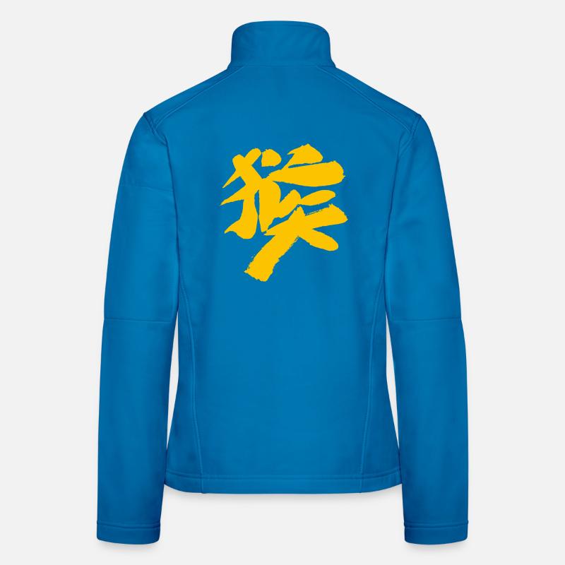 Monkey (Houzi) TUSCHE Kanji (Chinese script) Women's Softshell Jacket