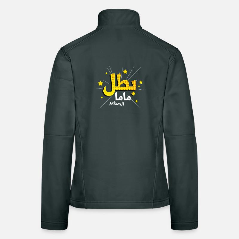 Mom's Hero in Arabic Script Women's Softshell Jacket
