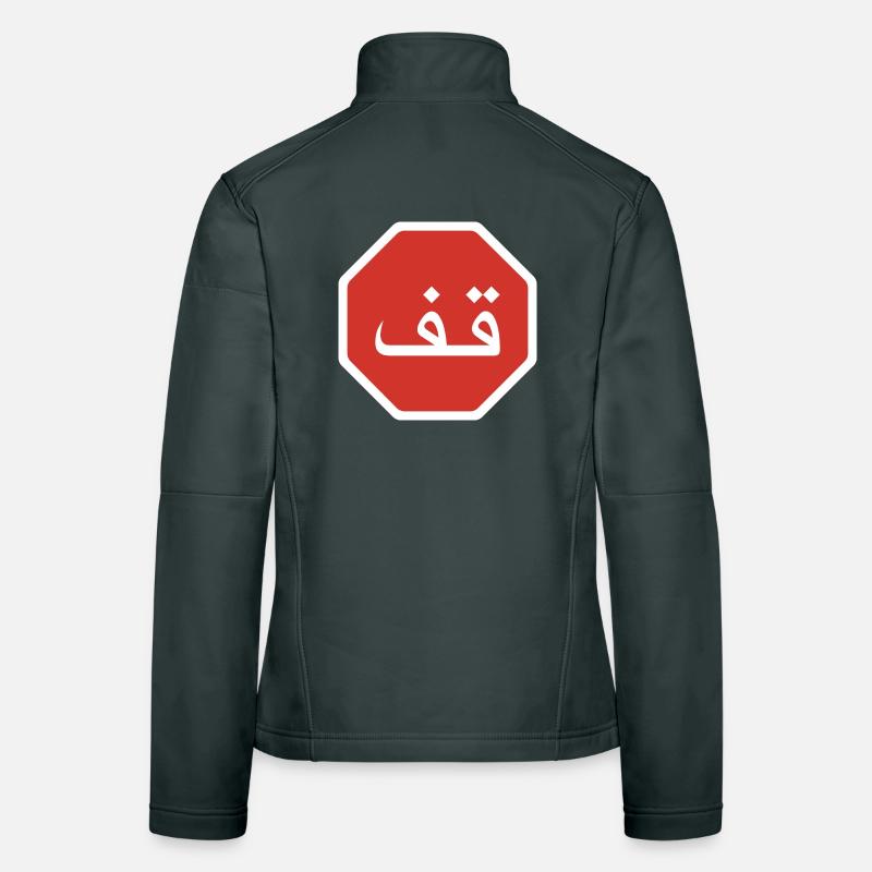 Panneau de signalisation arabe Stop Graphic Veste en tissu softshell Femme