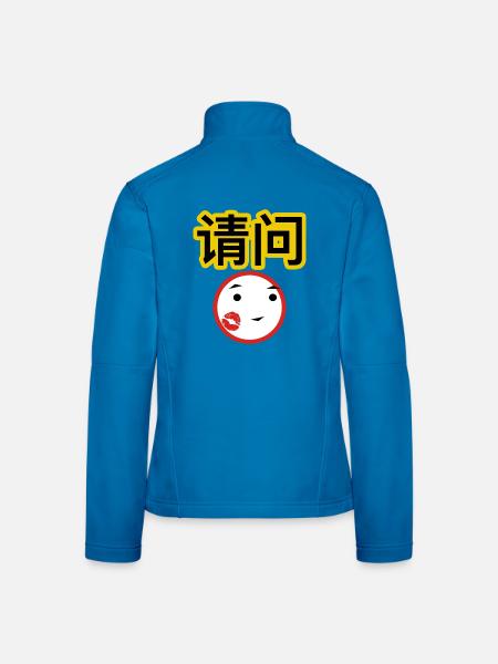 qingwen - Frauen Softshelljacke - Lichtblau