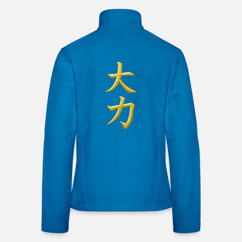 Dai Chikara – Great Power Women's Softshell Jacket