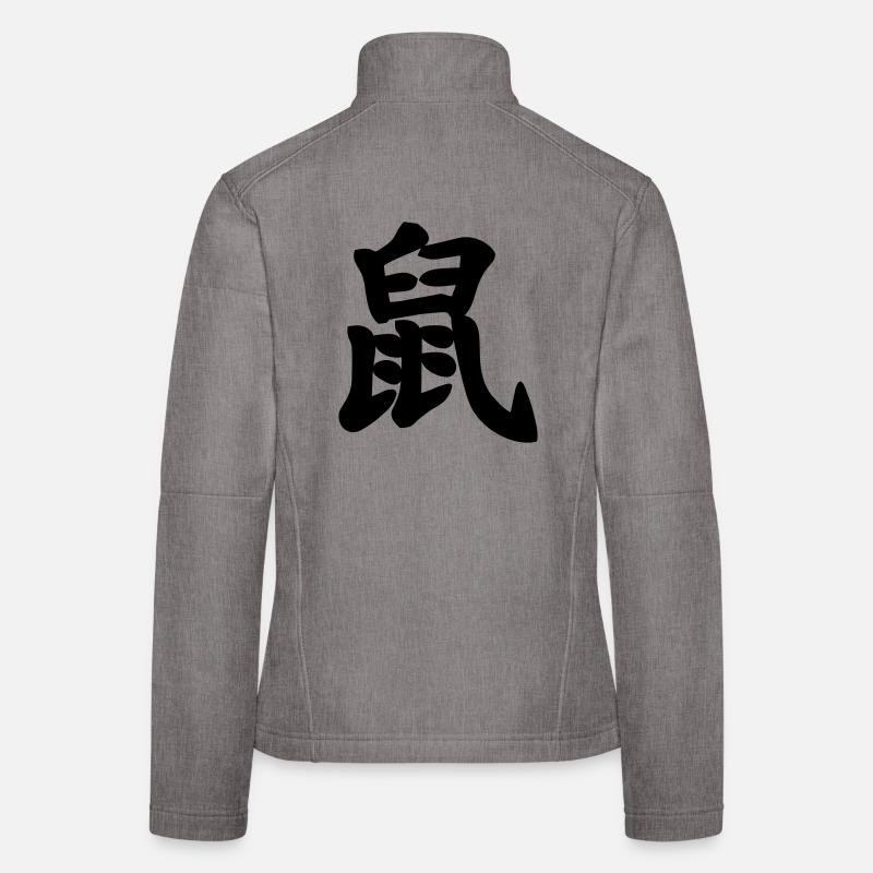 Chinese script rat shadow image Women's Softshell Jacket